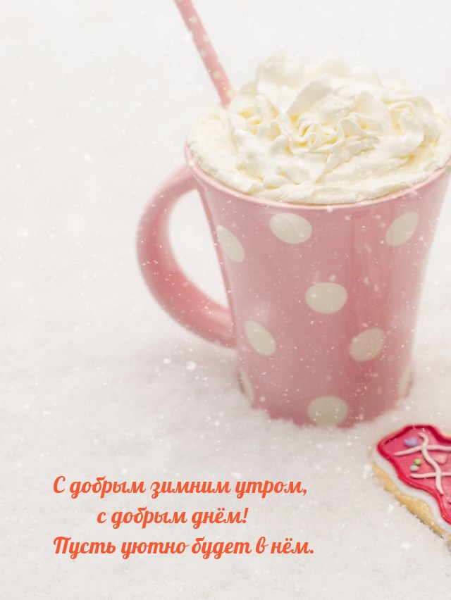    ,   !.