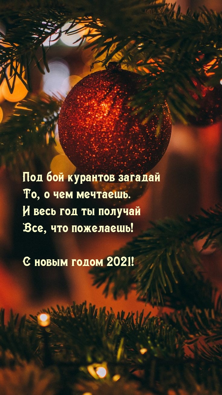         2021