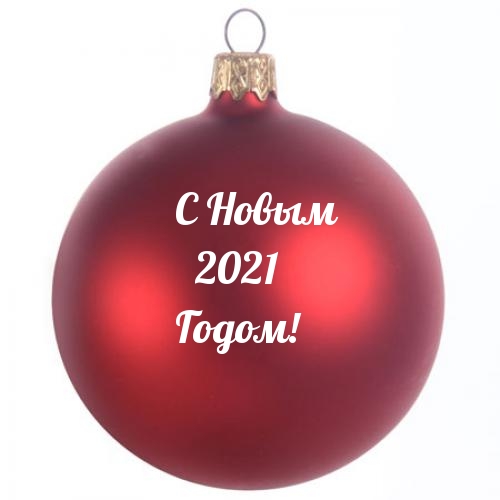   :   2021 !