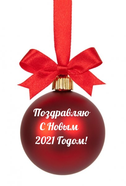   :    2021 !