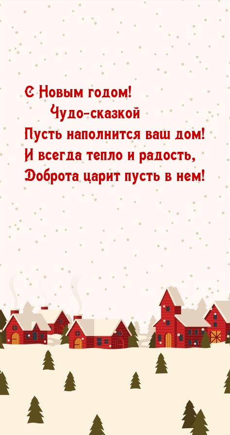 -    !.