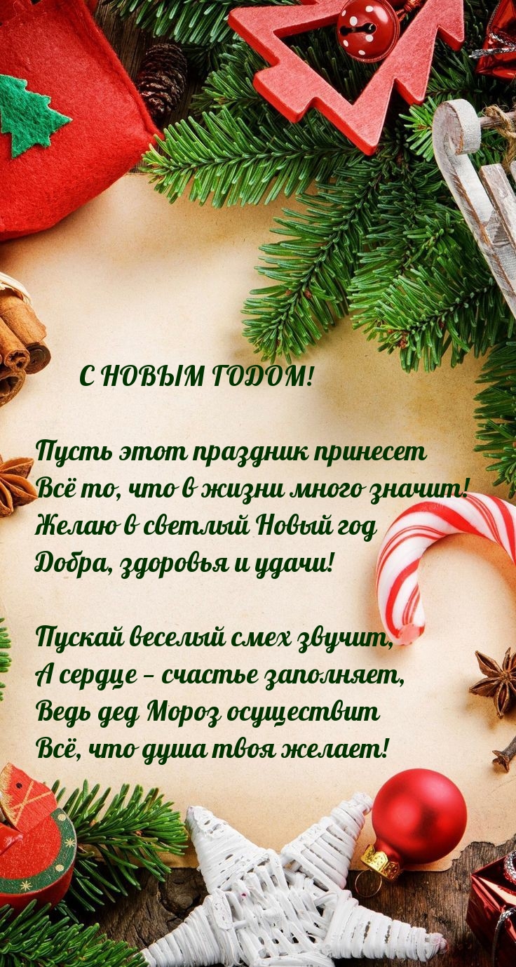   :     ,  !)