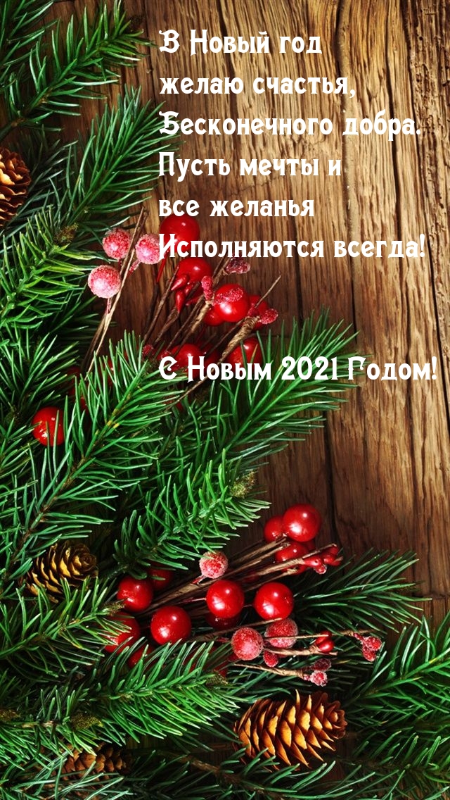   2021 !  .