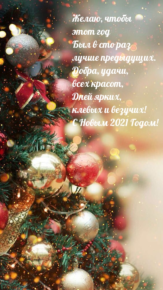   : ,    2021        