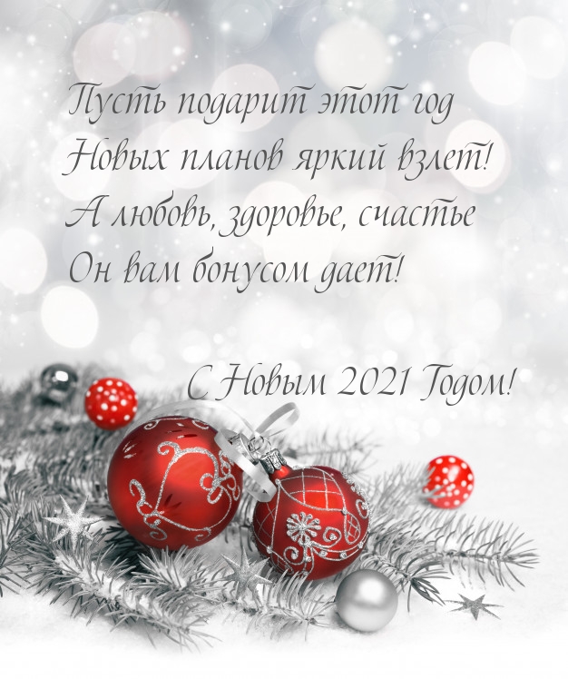   2021 ! , !.