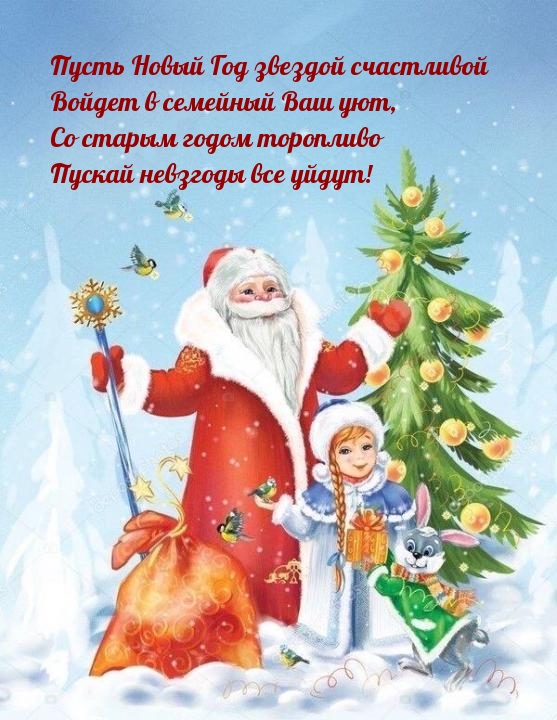     !.