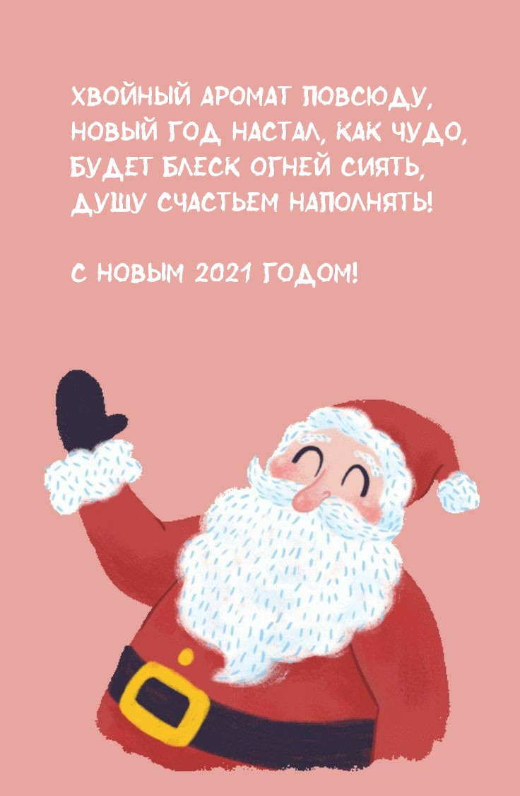  :   !   2021 ! 