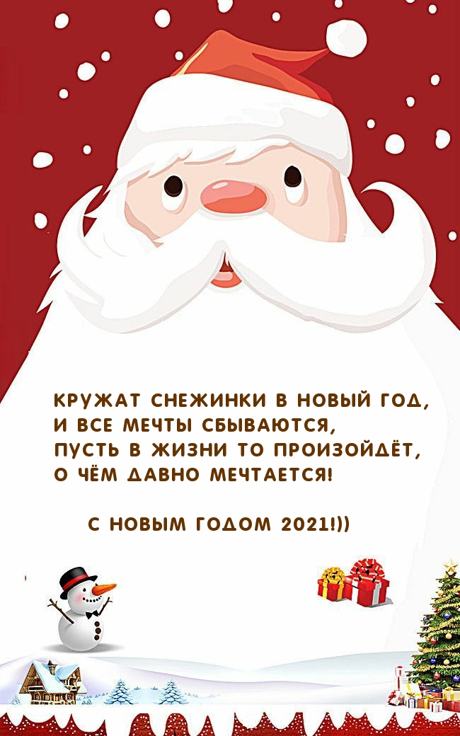   :      2021