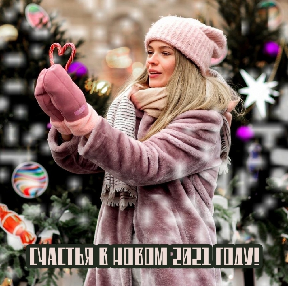   :    2021 !