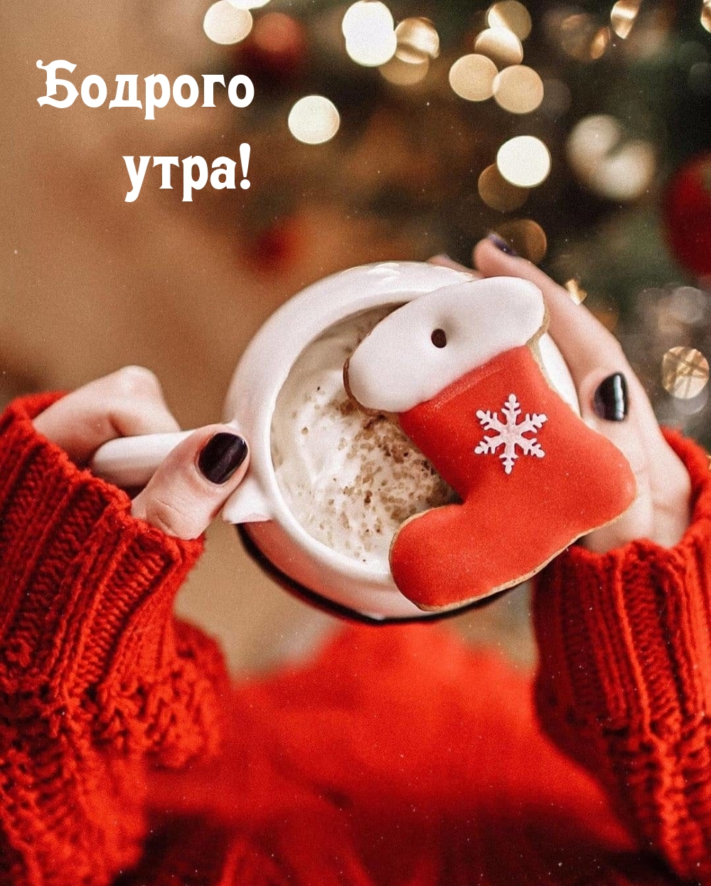  !