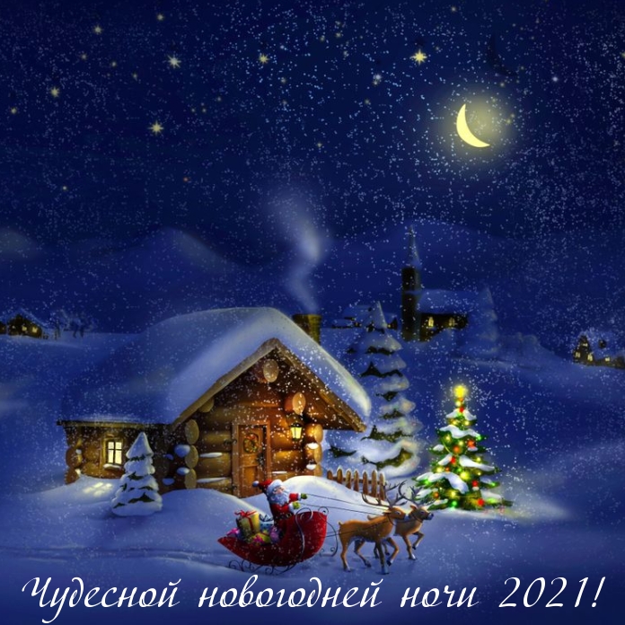   :    2021!