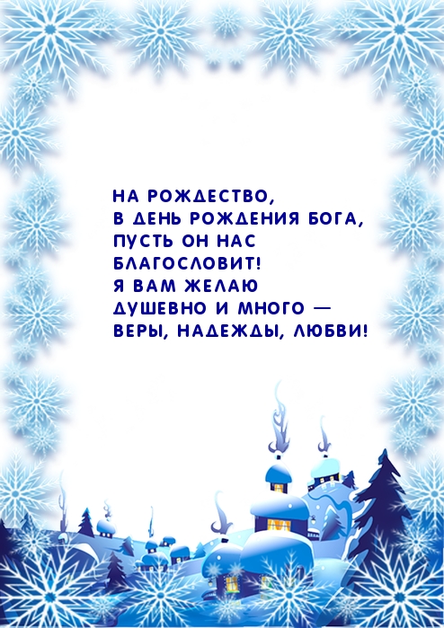   :       ,   !