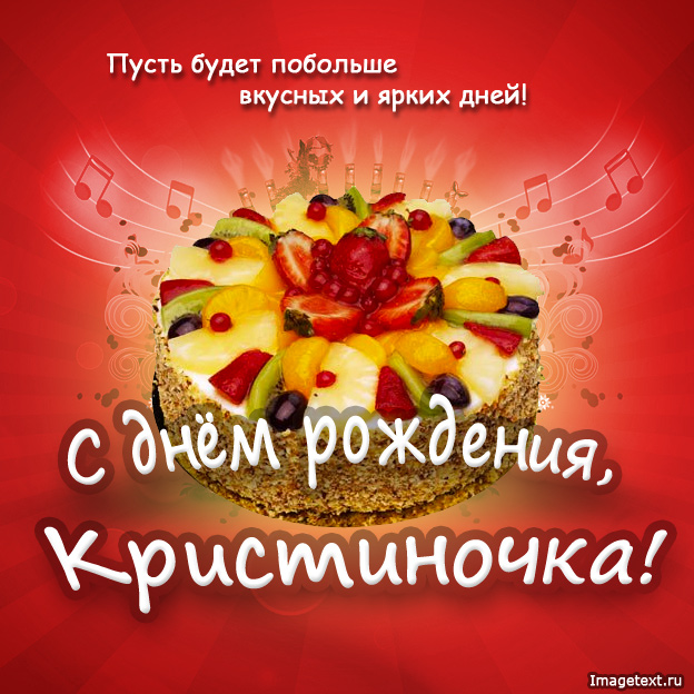 http://www.imagetext.ru/pics_max/images_2105.jpg