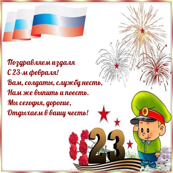    23- !.