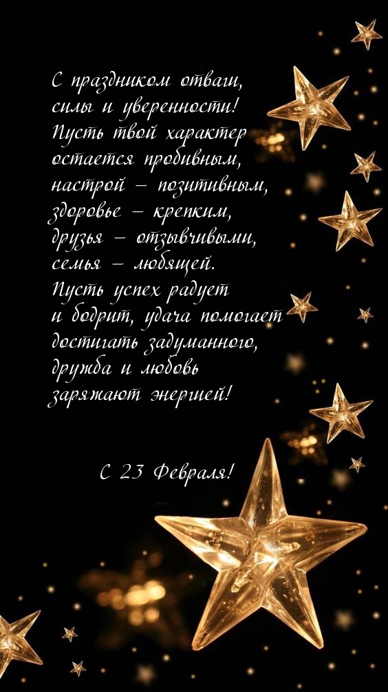   ,    !   23 !.
