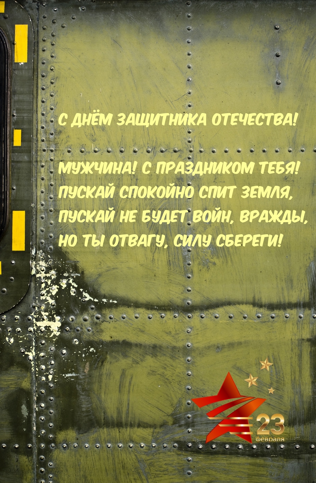!   !    !