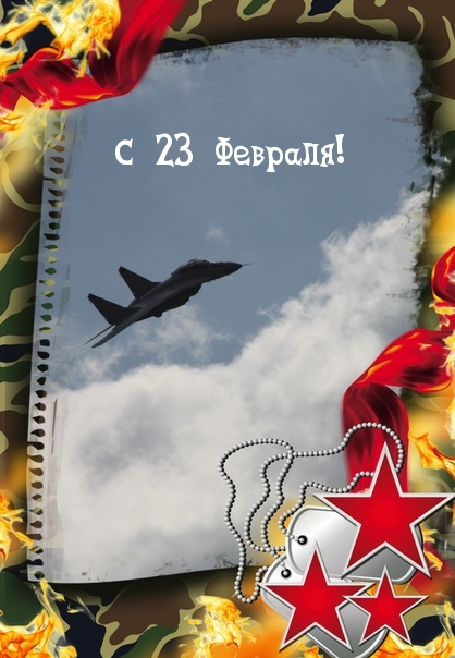  23 !.