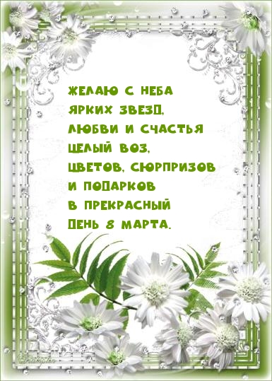     8       .