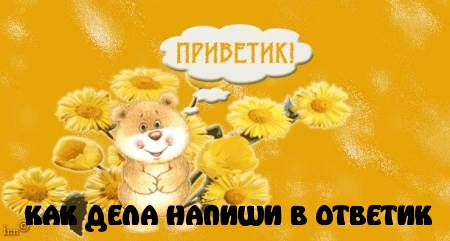 https://www.imagetext.ru/pics_max/images_2233.jpg