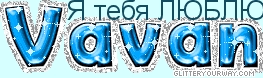   , Vavan.