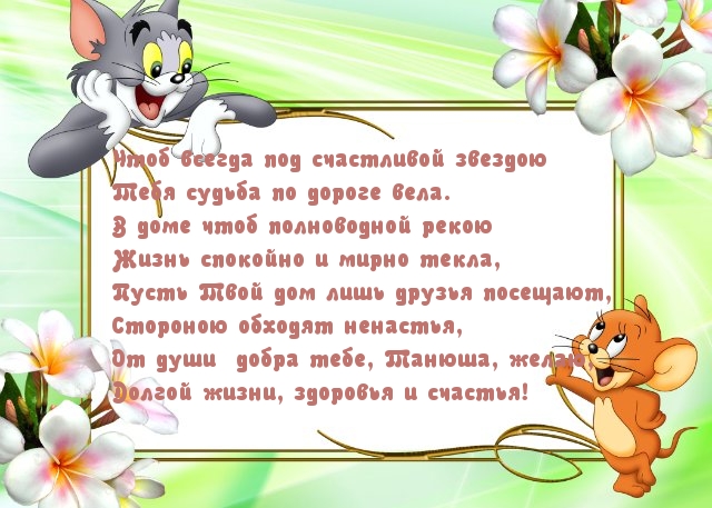 ,   !.