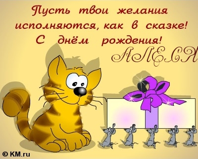 ,   !.