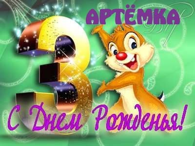 ,   !.