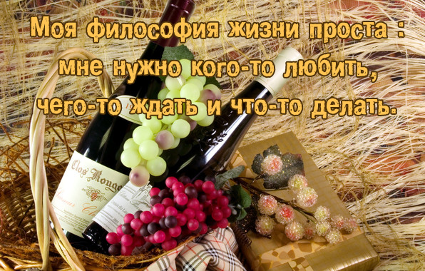Мне нужно кого-то любить.