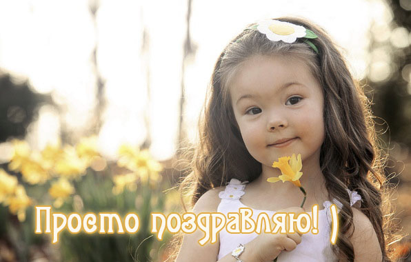   :  !