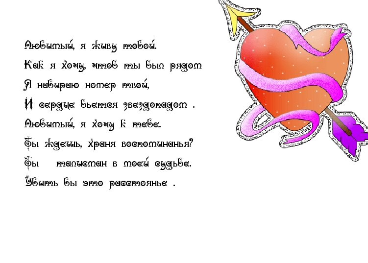   : ,   