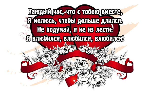  , , !.