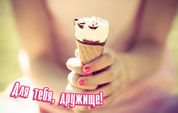  , !.