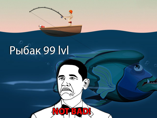 NOT BAD!.