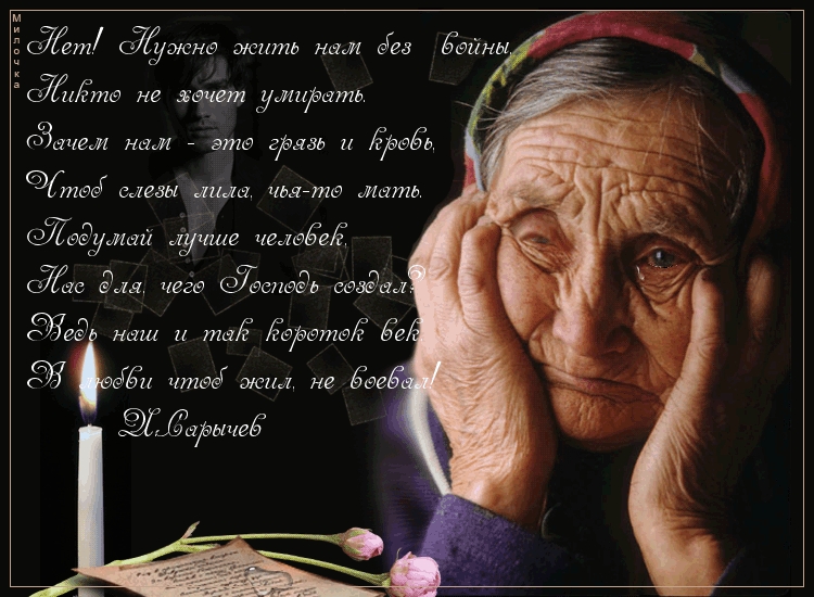 Бабка молится рисунок