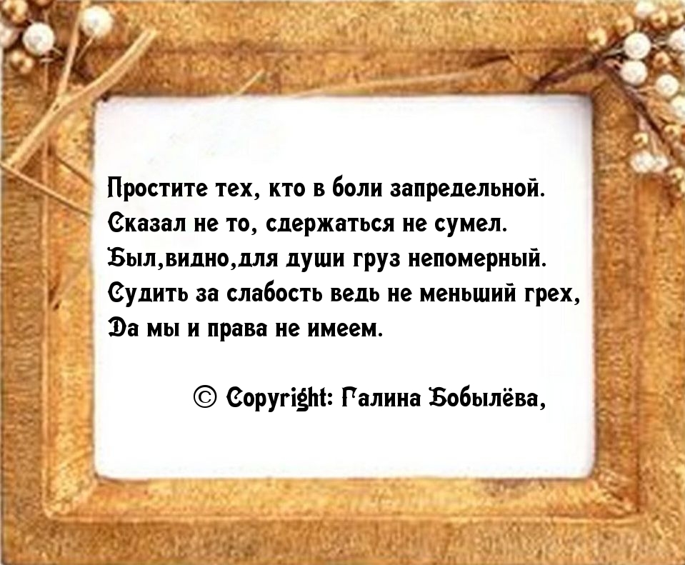 Величие императора в умении прощать картинка