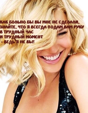 Я всегда откликнусь и помогу!.
