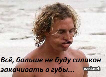 Картинки с надписями нет силикону!