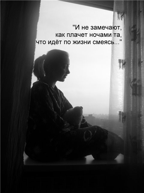 О любви.