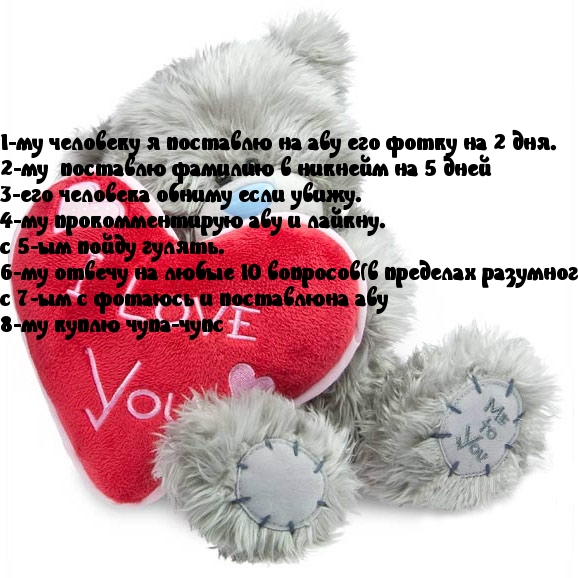 прокомментируй!.
