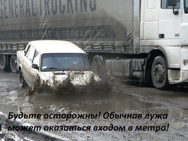 Картинки с надписями Вход в метро