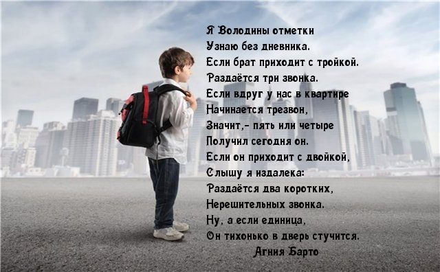 Картинки с надписями Я Володины отметки  Узнаю без дневника