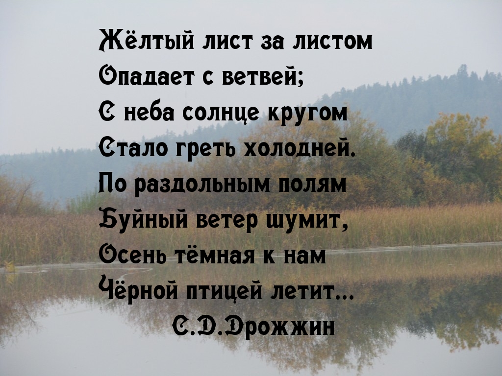 А годы летят картинки с надписями