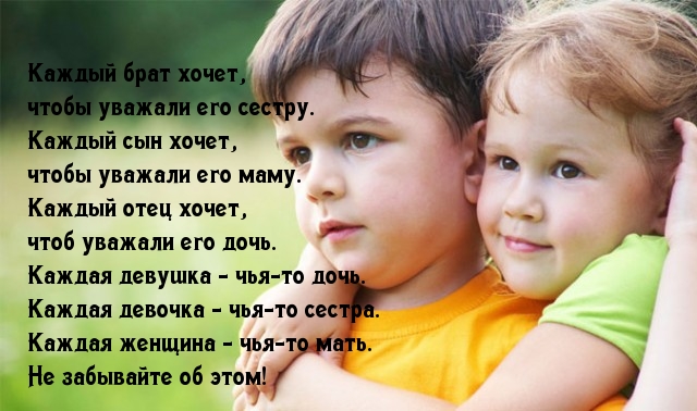 Картинки о сыне с надписями