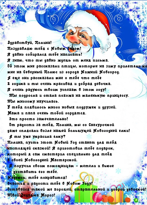   , !.