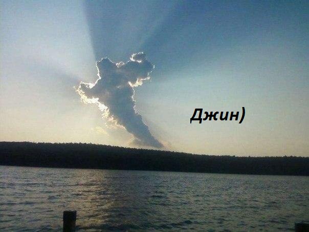 Картинки с надписями Джин)