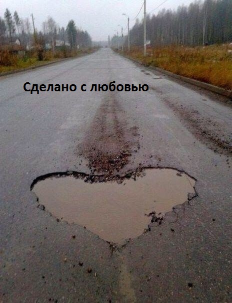 Картинки с надписями Сделано с любовью