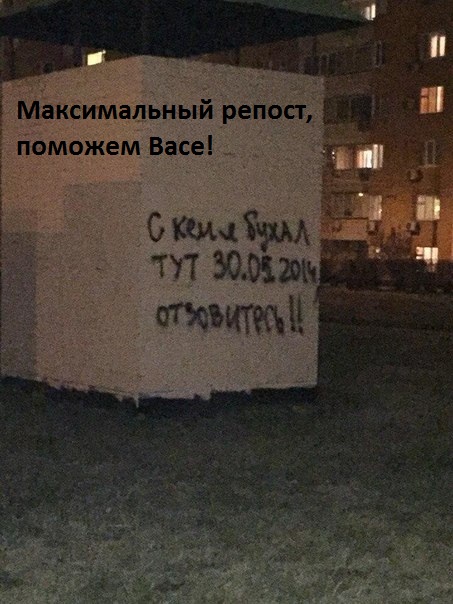  !.