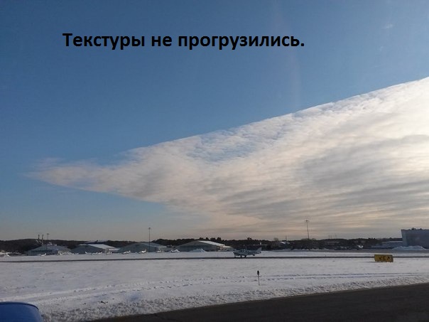 Текстуры не прогрузились.