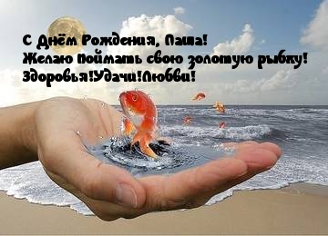   , !.