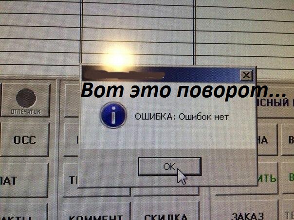 Картинки с надписями Вот это поворот...